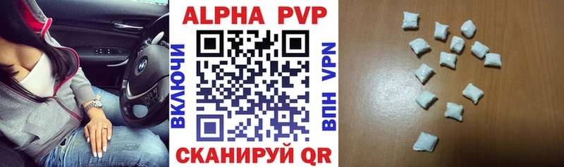 Названия наркотиков Гаврилов-Ям A PVP  Мефедрон  COCAIN 