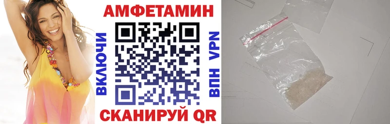 Amphetamine 97%  shop Telegram  Гаврилов-Ям 