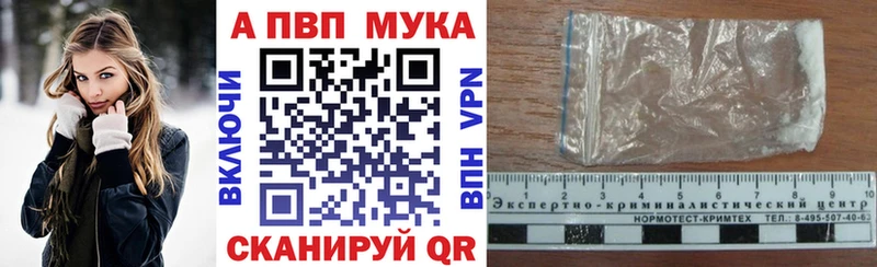 A PVP СК  KRAKEN   Гаврилов-Ям  где купить  