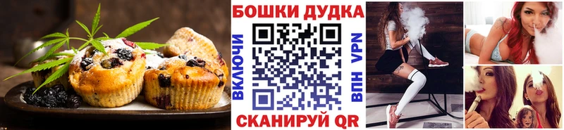 Печенье с ТГК марихуана  Гаврилов-Ям 