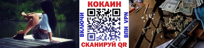 COCAIN Перу Гаврилов-Ям