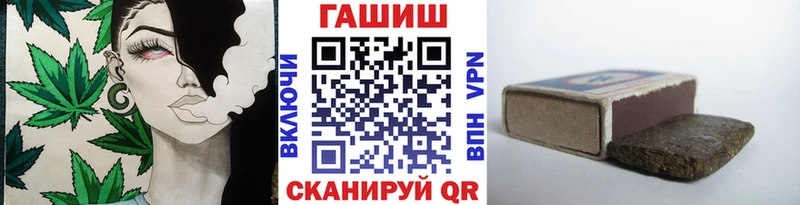 Гашиш Изолятор  купить   Гаврилов-Ям 