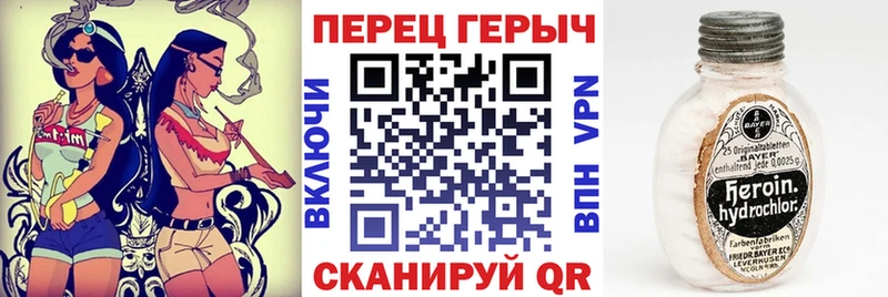 кракен вход  Гаврилов-Ям  ГЕРОИН Heroin 