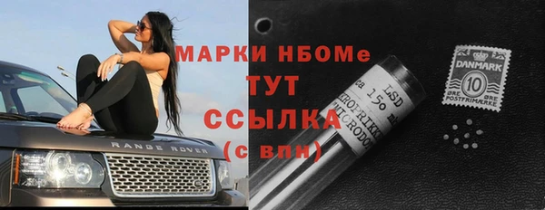 MDMA Белоозёрский