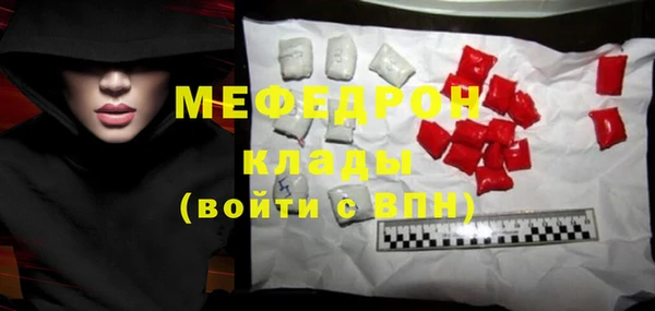 mix Белокуриха
