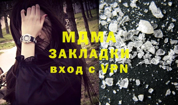 MDMA Белоозёрский