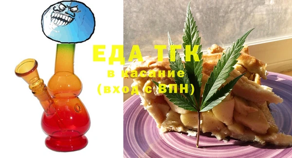 MDMA Белоозёрский
