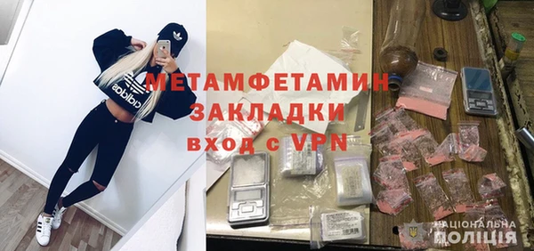 MDMA Белоозёрский