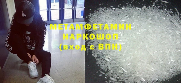 мефедрон Костерёво