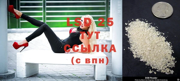 MDMA Белоозёрский