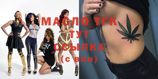 таблы Балабаново
