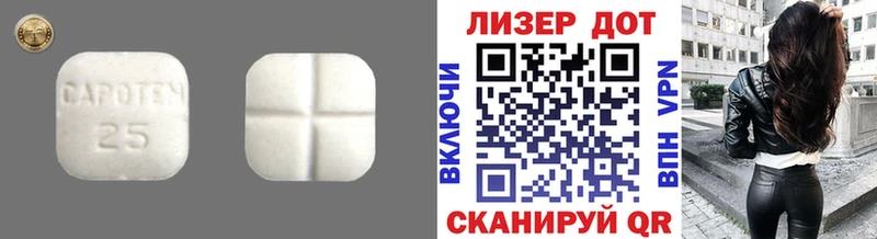 ссылка на мегу ТОР  сайты даркнета формула  LSD-25 экстази ecstasy  Гаврилов-Ям 