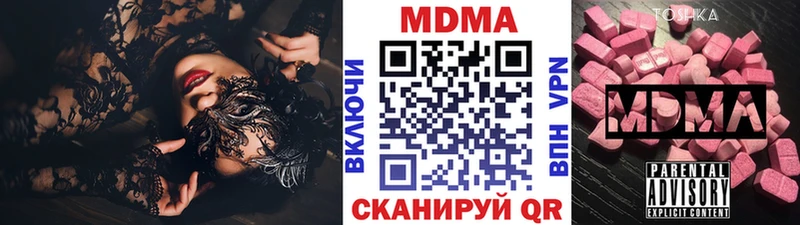 сколько стоит  Гаврилов-Ям  ОМГ ОМГ как войти  MDMA Molly 