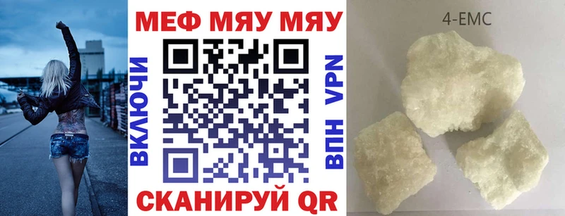 omg ССЫЛКА Гаврилов-Ям МЯУ-МЯУ мука где продают наркотики