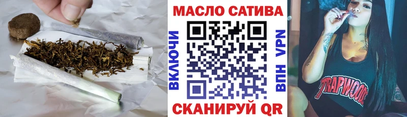 ТГК гашишное масло  закладки  Гаврилов-Ям 